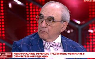 'Прямой эфир' 09.07.2020: Авария с участием Ефремова. Новые факты