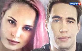 'Прямой эфир' 09.12.2020: Смерть на стриме у блогера Reeflay