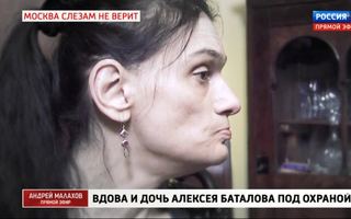 'Прямой эфир' 11.12.2020: Москва слезам не верит. Вдова и дочь Баталова под охраной?