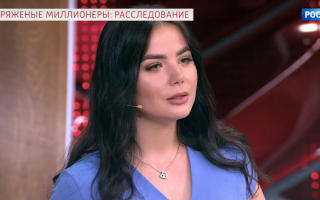 'Прямой эфир' 16.06.2020: мошенники, выдающие себя за миллионеров