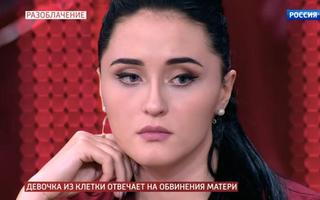 'Прямой эфир' 16.07.2020: Ярослава Журавлева, девочка из клетки, разоблачает обвинения матери
