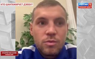 'Прямой эфир' 16.11.2020: Кто шантажирует Артема Дзюбу? 5 миллионов за видео