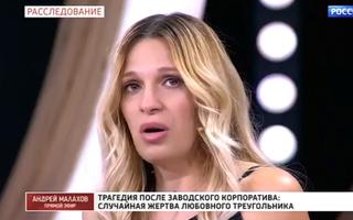 'Прямой эфир' 18.09.2020: Любовь и ненависть в Стерлитамаке. Случайная жертва любовного треугольника