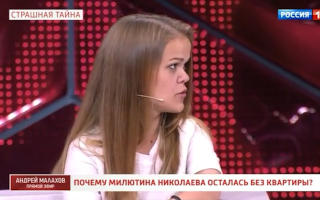 'Прямой эфир' 18.06.2020: ДНК для дочери из телевизора