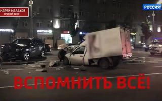 'Прямой эфир' 18.08.2020: Вспомнить все. Громкое дело Михаила Ефремова