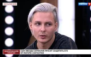 'Прямой эфир' 20.10.2020: Юлия Назаренко-Благая лишила сына квартиры