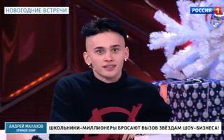 'Прямой эфир' 28.12.2020: Тиктокеры-миллионеры бросают вызов звездам шоу-бизнеса