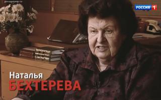 'Прямой эфир' 17.01.2020: Дислексия. Загадки мозга маленьких гениев