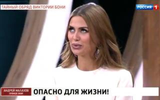 'Прямой эфир' 13.03.2020: Виктория Боня. Тайный обряд в джунглях