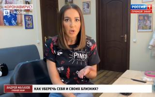 'Прямой эфир' 19.03.2020: Коронавирус. Как уберечь себя и своих близких?
