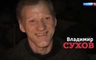 'Прямой эфир' 22.09.2020: 'Леший' Владимир Сухов разбивает семьи