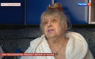 'Прямой эфир' 28.07.2020: Черные риэлторы. Как пенсионеров лишают жизни за квартиры