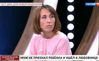'Прямой эфир' 24.09.2020: Семья Макаровых. Тест ДНК для новорожденной