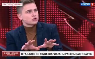 'Прямой эфир' 23.12.2020: К гадалке не ходи. Продолжение расследования про экстрасенсов