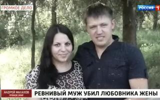 'Прямой эфир' 24.07.2020: Убийство любовника или подстрекательство жены
