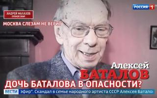 'Прямой эфир' 25.09.2020: Москва слезам не верит: дочь Баталова в опасности?