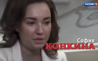 'Прямой эфир' 28.09.2020: Софию Конкину, дочь знаменитого актера, утопили?