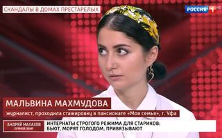 'Прямой эфир' 28.10.2020: Интернаты строгого режима. Скандалы в домах престарелых
