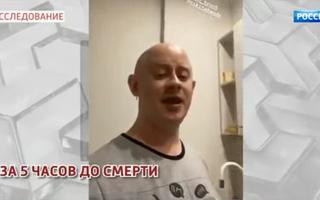 'Прямой эфир' 29.07.2020: Загадочная смерть новосибирского бизнесмена