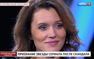 'Прямой эфир' 30.10.2020: Признание Юлии Назаренко-Благой после скандала