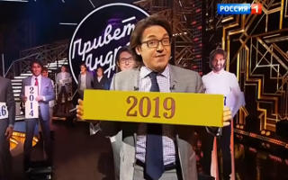 'Привет, Андрей!' 02.02.2019: Звездный челлендж